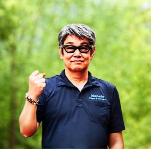 村田 憲治