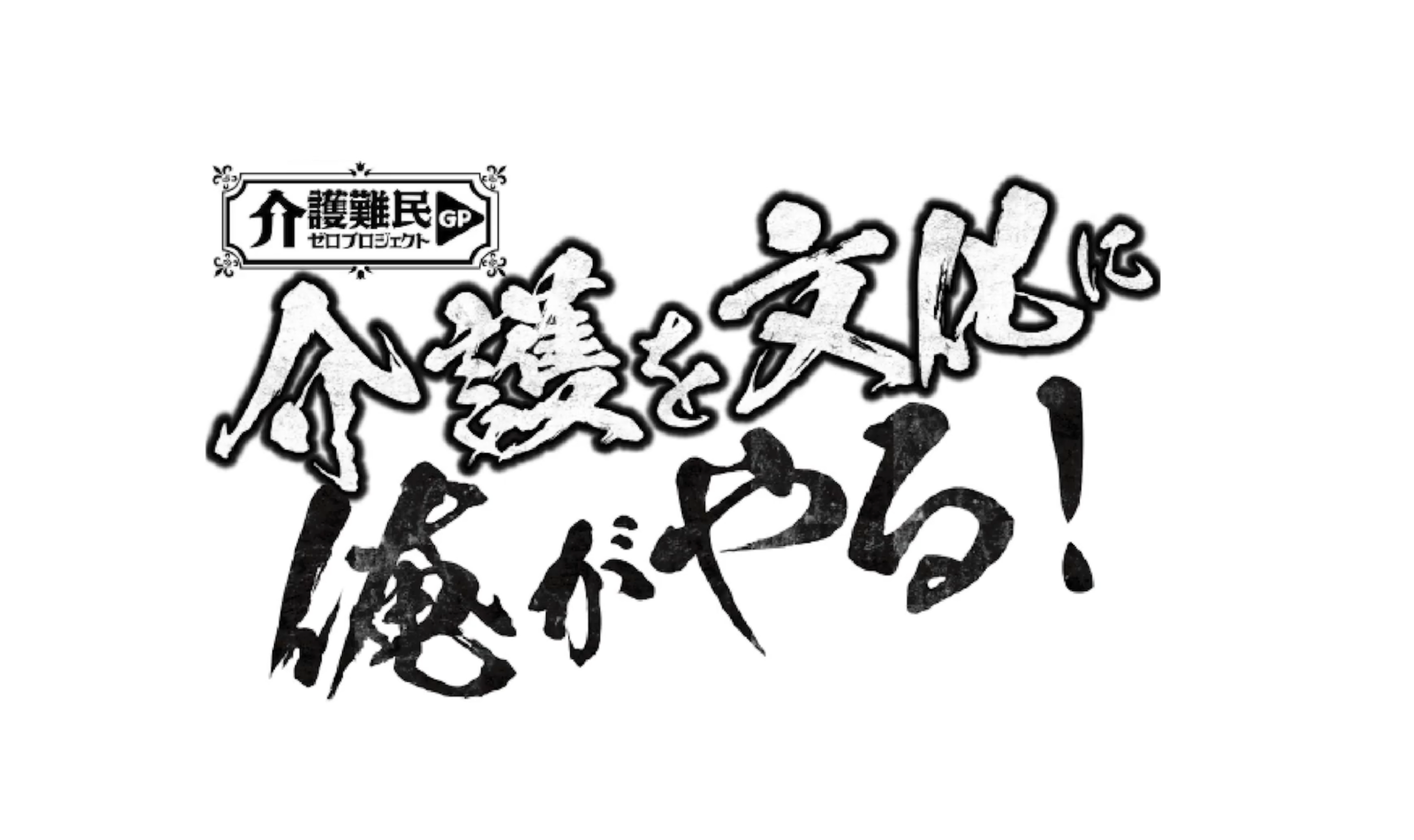 岡本大 の写真 3